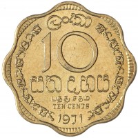 Монета Цейлон 10 центов 1971