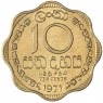 Цейлон 10 центов 1971 — 937045956