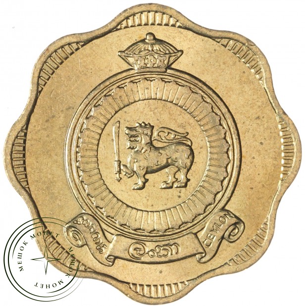 Цейлон 10 центов 1971 — 937045956