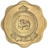 Цейлон 10 центов 1971 — 937045956