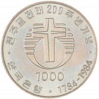 Монета Южная Корея 1000 вон 1984 200 лет католической церкви в Корее