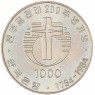 Южная Корея 1000 вон 1984 200 лет католической церкви в Корее — 937045958