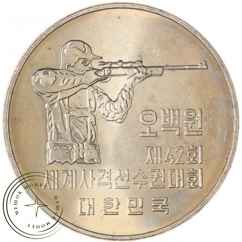 Южная Корея 500 вон 2000