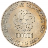 Монета Южная Корея 500 вон 1978 42-й чемпионат мира по стрельбе