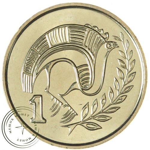 Кипр 1 цент 1998 — 937045961