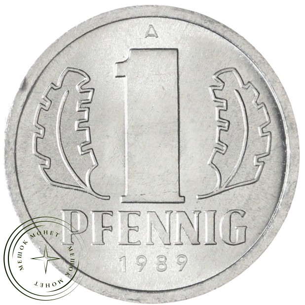 ГДР 1 пфенниг 1989 — 937045962