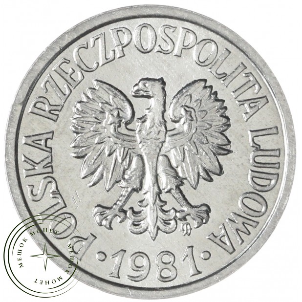 Польша 10 грошей 1981 — 937045963