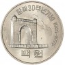 Южная Корея 100 вон 1975 30 лет освобождению — 937045964