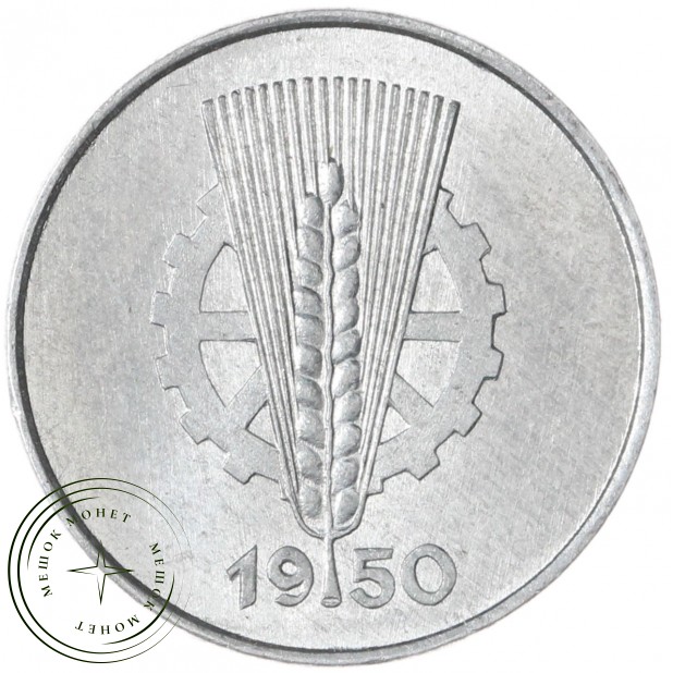 ГДР 1 пфенниг 1950 А — 937045970