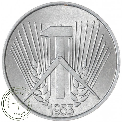 ГДР 1 пфенниг 1953 А — 937045971