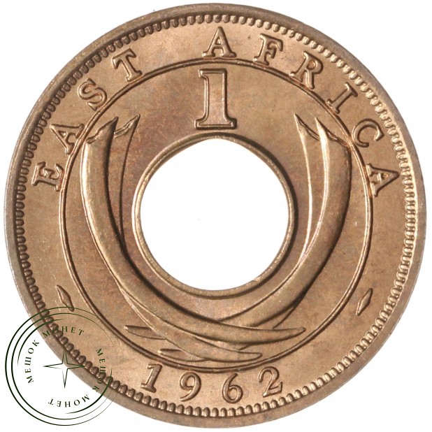 Британская Восточная Африка 1 цент 1962