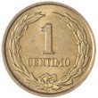 Парагвай 1 сентимо 1950