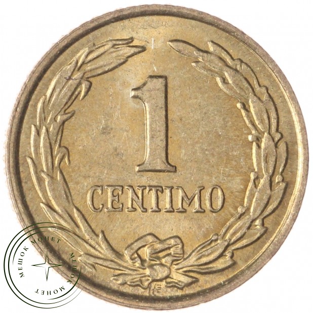 Парагвай 1 гуарани 1993 — 937045974