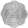 Индия 2 пайса 1972 — 937045976
