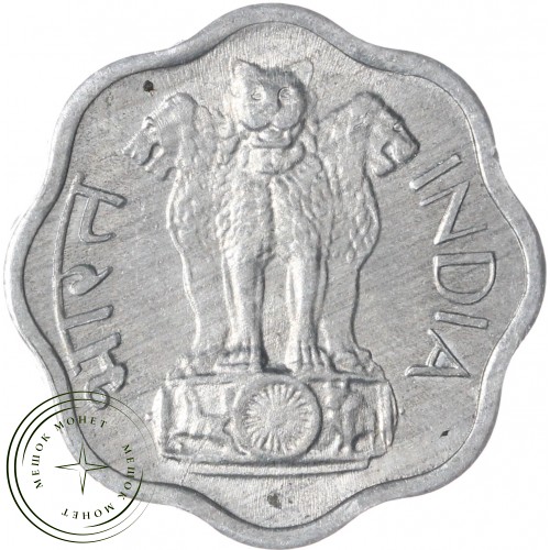 Индия 2 пайса 1972 — 937045976