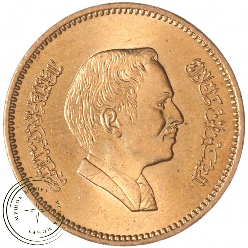 Иордания 5 филсов 1978