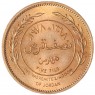 Иордания 5 филсов 1978 — 937046029