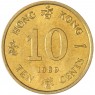 Гонконг 10 центов 1989 — 937046031