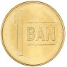 Румыния 1 бан 2008 — 937046032