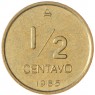 Аргентина 1/2 сентаво 1985 — 937046033