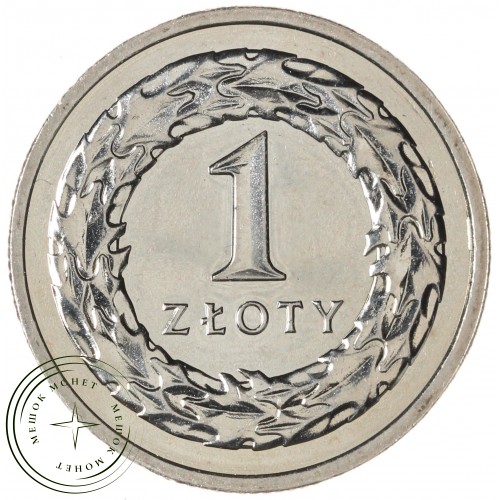 Польша 1 злотый 2014 — 937046034