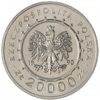 Монета Польша 20000 злотых 1993 Замок в Ланьцуте