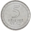 Шри-Ланка 5 рупий 2017 