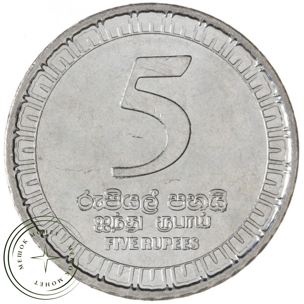 Шри-Ланка 5 рупий 2017  — 937046038