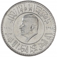 Монета Сирия 1 лира 1978 Перевыборы президента