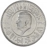 Сирия 1 лира 1978 Перевыборы президента