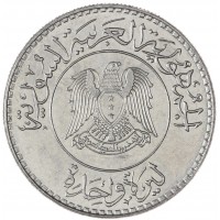 Монета Сирия 1 лира 1978 Перевыборы президента