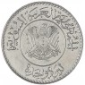 Сирия 1 лира 1978 Перевыборы президента