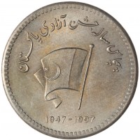 Монета Пакистан 50 рупий 1997 50 лет Независимости Пакистана