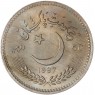 Пакистан 50 рупий 1997 50 лет Независимости Пакистана — 937046051
