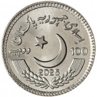 Монета Пакистан 100 рупий 2025 100 лет Военному колледжу Джелума
