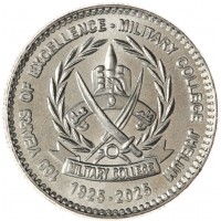 Монета Пакистан 100 рупий 2025 100 лет Военному колледжу Джелума