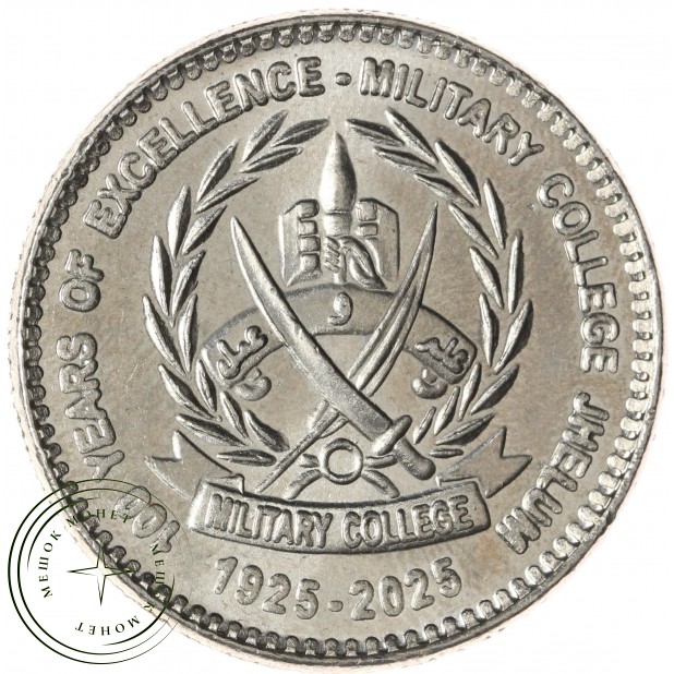Пакистан 100 рупий 2025 100 лет Военному колледжу Джелума — 937046052