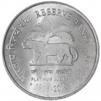 Монета Индия 2 рупии 2010 75 лет Резервному банку Индии