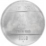 Индия 2 рупии 2008 — 937046054