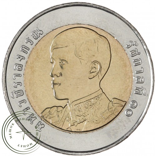Таиланд 10 бат 2019