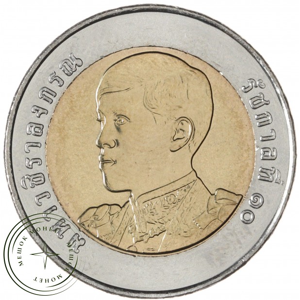 Таиланд 10 бат 2019 — 937046055