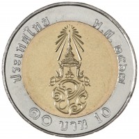 Монета Таиланд 10 бат 2019