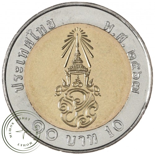 Таиланд 10 бат 2019
