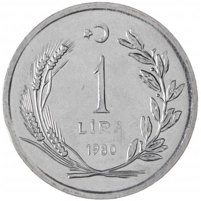 Монета Турция 1 лира 1980