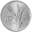 Турция 10 курушей 1976