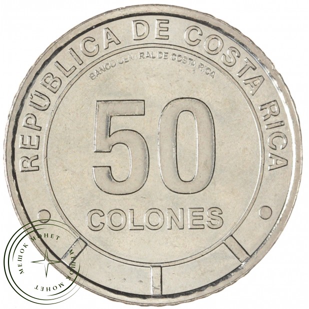 Коста-Рика 50 колонов 2023 (2025) Мангровый краб-скакун — 937046062