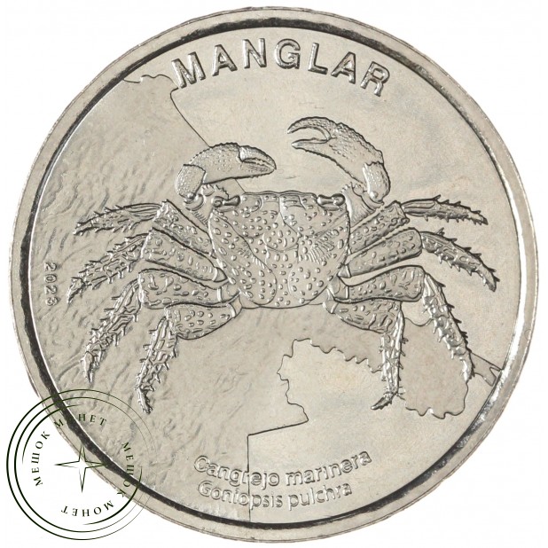 Коста-Рика 50 колонов 2023 (2025) Мангровый краб-скакун — 937046062