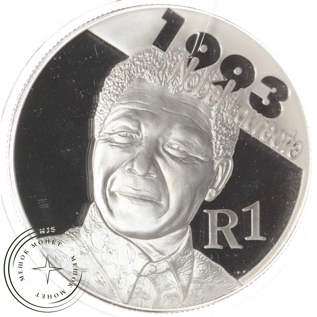 ЮАР 1 ранд 2007 Лауреаты Нобелевской премии - Нельсон Мандела — 937046065