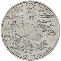 Монета Лаос 10 кипов 1996 Всемирный продовольственный саммит 1996 года