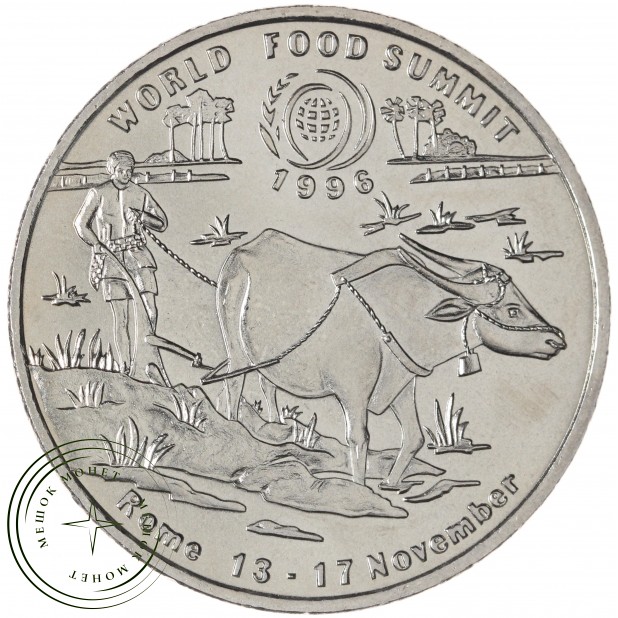 Лаос 10 кипов 1996 Всемирный продовольственный саммит 1996 года — 937046066